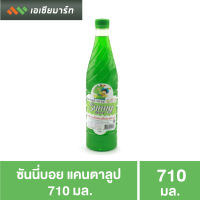 ซันนี่บอย แคนตาลูป 710 มล.