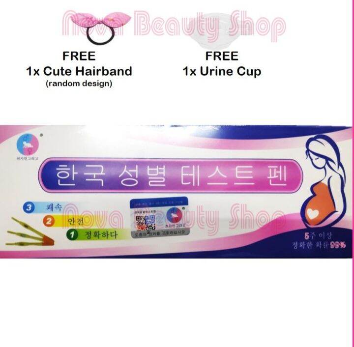 New Korea Baby Gender Predictions Test Kit Alat Uji Jantina Boy or Girl
