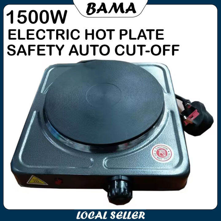 BAMA Electric Stove Hot Plate 1500W with Safety Auto Cutoff Lazada
