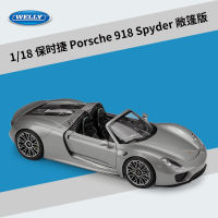 Welly1: 18ปอร์เช่ porsche918spyder รถสปอร์ตจำลองโลหะผสมสำเร็จรูปรุ่นรถ