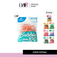 MSMP Rubber Band Bubble ยางรัดผม หนังยาง ยางมัดผม หนังยางมัดผม ยางมัดผมเส้นเล็ก หนังยางหลากสี ที่มัดผม ยางแฟชั่น ยางมัดผมน่ารัก 1ห่อ