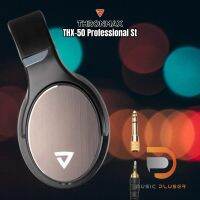 Thronmax THX-50 Professional Studio Monitoring Headphonesหูฟังมอนิเตอร์ระดับ Professional สำหรับงานในระดับสตูดิโอ