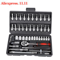 Car Repair Socket Wrench Set,Hand Tool Wrench Kit, Universal Key Wrench Kit Spanner Ratchet Socket Spanner Auto Repair Tool.