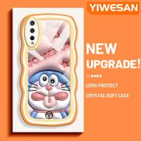 YIWESAN เคสสำหรับ Huawei Y9s ลายการ์ตูนดาวสีชมพูโดราเอมอนขอบคลื่นเคสมือถือกันกระแทกแบบใสนิ่มที่โปร่งใสลายกล้องถ่ายรูปอย่างสร้างสรรค์เคสซิลิกาเจลฝาครอบป้องกัน