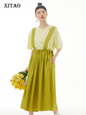 XITAO Skirt Solid Color Casual Loose Suspender Skirt