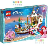 LEGO 41153 Disney Girl Princess Mermaid Ariel’s Royal Celebration Ship Building Blocks