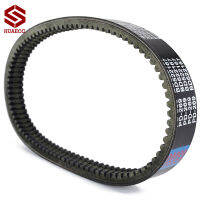 Motorcycle Transfer Clutch Drive Belt for JDM Abaca Aloes Xheos Roxsy