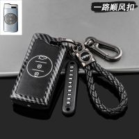 ✠✽ Car Key Cover Case For Chery Tiggo 8 Arrizo 5 pro gx 5x eQ7 Chery tiggo 7Pro 2020 Key Case key chain keyrings key cover