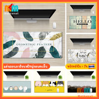 [พร้อมส่ง] MatikaMall แผ่นรองเมาส์ ขนาด แผ่น ใหญ่ 80x30cm 30x60cm ขอบ ตะเข็บ ลาย การ์ตูน กราฟฟิก  Graphic Cartoon Gaming Mouse Pad