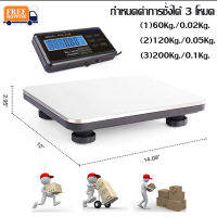 ค่าจัดส่งฟรี เครื่องชั่งน้ำหนักดิจิตอลขนาดใหญ่ 200KG/0.1KG สำหรับชั่งพัสดุขนส่งและสัตว์เลี้ยง ขนาดสูงสุด (30x 38 x 6.8 Cm.)Shipping Postal Scales, Max Weight 200KG