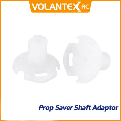 Volantex ใบพัดอะแดปเตอร์ส่วนล่าง RC เครื่องบินอะไหล่ P Rop S Aver เพลาอะแดปเตอร์สำหรับมัสแตง P51D/F4U Corsair/ BF109 /Spitefire