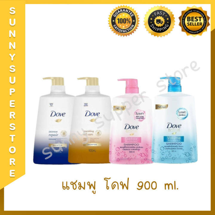 dove-shampoo-โดฟ-แชมพู-850-900ml