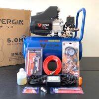 VERGIN**รับประกัน 1 ปีเต็ม** ปั๊มลมโรตารี่ ปั๊มลม 50 ลิตร 3 แรงม้า รุ่น VG-50L พร้อมอุปกรณ์ 6 อย่าง+ปลั๊กพ่วง 10 เมตร