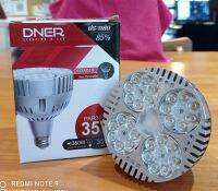 หลอด  DNER LED PAR30 35W แสงวอร์ม 3000K