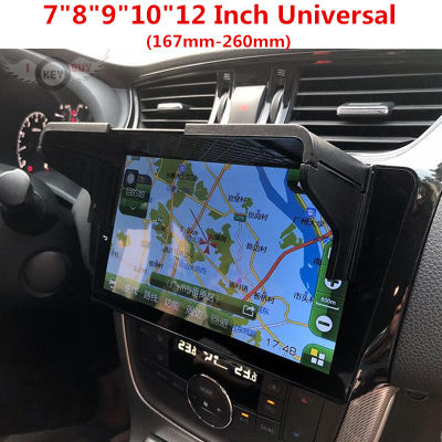 New 7"8"9"10"12 Inch Car GPS Navigator Screen Sunshade Hood Display Light Board Sun Visor Self-adhesive Universal Accessories