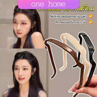 One Home ที่คาดผม แบบหนา สี่เหลี่ยมจัตุรัส มองไม่เห็น สําหรับผู้หญิง ผู้ชาย  headband