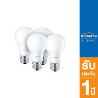 HomePro หลอด LED A60 8 วัตต์ E27 คูล เดย์ไลท์ แพ็ก 4ชิ้น แบรนด์ PHILIPS