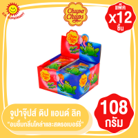 จูปาจุ๊ปส์ ดิป แอนด์ ลิค Chupa Chups Dip &amp; Lick 12 ชิ้น 108 กรัม (อมยิ้มกลิ่นโคล่าและสตรอเบอรี่พร้อมผงน้ำตาล)