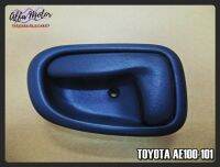 TOYOTA AE100 - AE101 DOOR OPENER HANDLE INSIDE LEFT (LH) "BLACK" #มือจับใน สีเทาเข้ม ด้านซ้าย ขาสั้น รถยนต์โตโยต้า