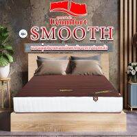 UCOMFORT ที่นอนสปริงเสริมด้วยยางพาราอัด รุ่น Smooth double spring  Series 1 หนา 10 นิ้ว  นุ่มเด้ง นอนสบาย ไม่ตื่นระหว่างคืน (แถมหมอมหนุนและหมอนข้าง)