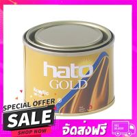 ส่งฟรี เก็บปลายทาง สีทอง HATO AG123 1POUND ส่งจากกรุงเทพ ส่งเร็ว