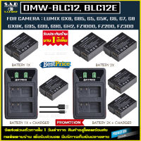 เเบตกล้อง เเท่นชาร์จเเบตเตอรี่ DMW BLC12 BLC-12 BLC12E battery charger เเบตเตอรี่กล้อง เเบตเตอรี่ blc12 เเท่นชาร์จ เเบต กล้อง lumix DMC - GX8 G80 G85 GH2 G5 G6 FZ1000 FZ2000