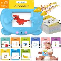 English Flash Cards Childrens Educational Flash Memory Card Inserting Machine Childrens Early Education Card Machine Learning Education