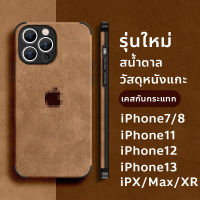 เคสคลุมกล้อง เคสไอโฟน เคส iphone 7 8 7พลัส 8พลัส 11 12 13 14 pro max mini ป้องกันรอยขีดข่วนสำหรับการออกแบบเลนส์สูงกว่าเลนส์ For iphone 7 8 plus xr xs x max 11 12 13