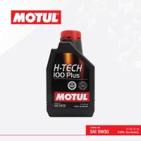 น้ำมันเครื่อง โมตุล Motul oil สำหรับรถยนต์ H-Tech 100 Plus 5W30 1ลิตร Synthetic 100%