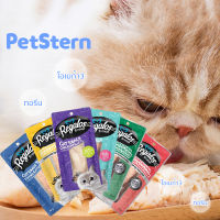 PetStern✨Regalos Cat Snack ขนมแมว อาหารแมว ขนมสัวจ์เลี้ยง กินง่าย ขนมแมวราคาถูก อร่อย Pet-Regalos03