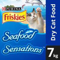 [ลด 50%] ส่งฟรีทุกรายการ!! Friskies Seafood Sensations 7 กิโล อาหารแมว ฟริสกี้ รสซีฟู้ด สำหรับแมว อายุ 1+ ปี ขนาด 7kg (1 ถุง) Adult Cat Food