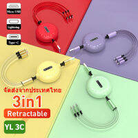 【COD+ส่งจากไทย】สายชาร์จเร็ว 1.1 ม. 3 ใน 1 สาย 3A สายชาร์จเร็วสุด USB สายชาร์จ i0s Micro Type-C สายชาร์จสำหรับ iPhone Android