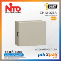 CH12-325A : ตู้ไฟ/ตู้คอนโทรล Steel-Enclosure W300xH250xD120 mm-Nitto-by pik2pak.com