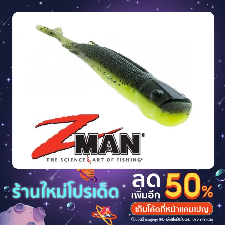 Zman ป็อPop Shadz 5 นิ้วบยางจากค่าย Zman เหยื่อยาง Zman Lazada.co.th