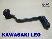 KAWASAKI LEO GEAR LEVER GEAR SHIFT “BLACK” #คันเกียร์เดี่ยว สีดำ