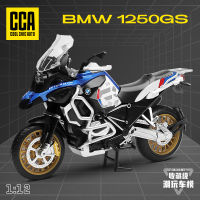 โมเดลรถ BMW R1250 GS,โมเดลรถ Diecast ของเล่นรถโลหะผสมขนาด1:12สำหรับเด็กผู้ชายของขวัญวันเกิดคอลเลกชันรถ Kids Toys