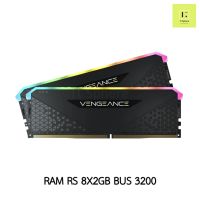 แรม Corsair Vengeance RGB RS 16GB (2 x 8GB) bus 3200 สีดำ (ram Corsair Vengeance RS CMG16GX4M2E3200C16)