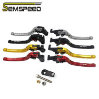 SEMSPEED รถจักรยานยนต์คันเบรคคลัทช์ปรับพร้อมฟังก์ชั่นที่จอดรถสำหรับ Honda FORZA 350 300 250 125 Forza300 Forza350 2010-2023