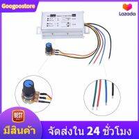 Googoo PWM DC 9-60 โวลต์ 20A 1200 วัตต์ 25 กิโลเฮิร์ตซ์ควบคุมความเร็วมอเตอร์สวิทช์ควบคุมความเร็ว