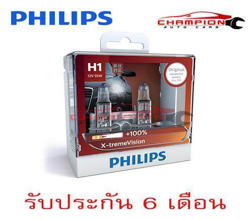 philips-หลอดไฟหน้ารถยนต์-x-treme-vision-100-3350k-h1