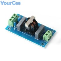 EMI Filter Sound Booster Filter Socket 220V 2A EMI Filter Module Power Board