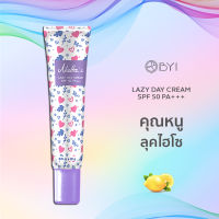 BYI สว่างใส อัพผิวให้คีพลุคไฮโซ NATTAS LAZY DAY CREAM SPF 50 PA+++ ครีมกันแดดหน้า50 ครีมกันแดด รองพื้นผู้ชาย ผิวขาว