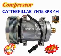 สินค้าคุณภาพ มือ1 COMPRESSOR CATERPILLAR 7H15 8PK 4H : แคทเตอร์พิลล่า 7H15 8PK 4H คอมเพลสเซอร์แอร์ คอมแอร์ ส่งฟรี มีรับประกัน