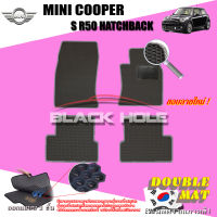 Mini Cooper S R50 Hatchback ปี 2002 - 2013 พรมรถยนต์R50 พรมเข้ารูปสองชั้นแบบรูรังผึ้ง Blackhole Double Mat (ชุดห้องโดยสาร)