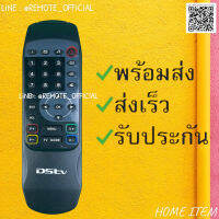 รีโมทรุ่น : ทูวิชั่น UBC  TRUE รหัส DSTV สินค้าพร้อมส่ง