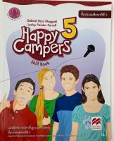 แบบฝึกหัดภาษาอังกฤษ Happy Campers 5 ชั้น ป5 สกสค