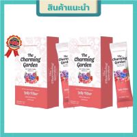 The Charming Garden Jelly Fiber เจลลี่ไฟเบอร์ ตัวช่วยสำหรับคนอยากผอมบรรจุ 5 ซอง (2 กล่อง)