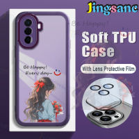 Jingsanc เคสโทรศัพท์พร้อมฟิล์มติดเลนส์สำหรับ Huawei Nova Y90 Y71 Y70 9 SE Honor X8 5G X8A X8 4G X7A X7 X6น่ารักผู้หญิงที่ใส่โทรศัพท์แฟชันเคสสีม่วงกันกระแทก TPU ซิลิโคนเนื้อนิ่มโปร่งใส K001-3