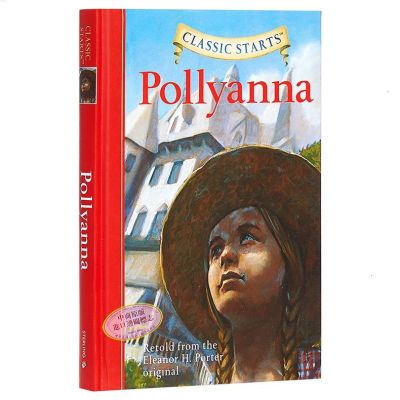 คลาสสิกเริ่ม Pollyanna (HB)