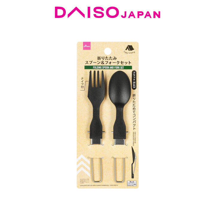 Daiso Black Folding Spoon and Fork Set Lazada PH